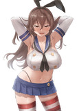 足柄