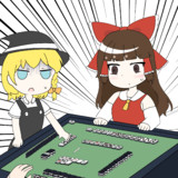 徹マンYMT