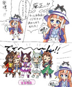 厳正なくじ引き？