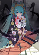 御伽草紙戀姿絵から七綾姫