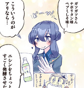 ゴトランドさんスーパーでいいことを 思いつく！