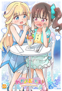 【わんぷり】ユキ＆まゆスイーツデート♡