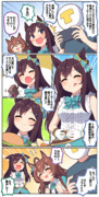 ハチャウマ発売！早速ドーベルにたくさん食べさせるぞ！