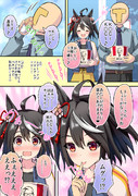 無自覚にトレーナーの指を舐めるキタちゃんカワイイ