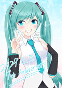 17歳おめでとう！
