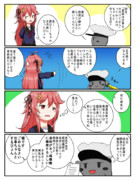 鏡の国鎮守府　その90