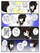 鏡の国鎮守府　その91