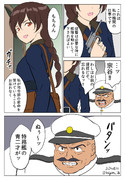 特務艦・宗谷とモウロ提督