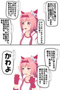 力を示す