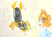 ハサミの牙なのだ！