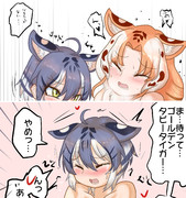 仲直り→失敗