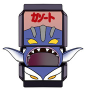 ガゾートゴチゾウ