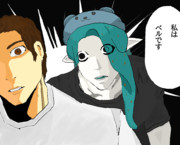 なりふり構わないベル