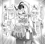 おつかいおぐり