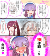 対馬と危険な高難度海域⁉