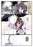 雷が怖いヘリオスの話