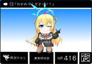 カードダス風鰐渕アカリ