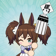 マトイナリワン