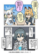 夜戦