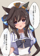 この甘え上手め～