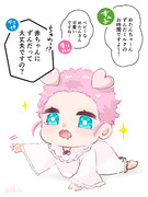 バブめたん
