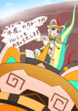ナタ、楽しんでる？