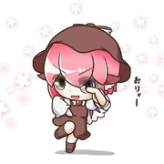 構え