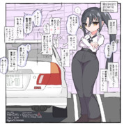 那智