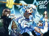 エルデン雪ちゃん！