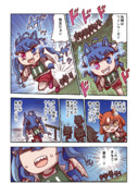 ツインターボと暴走