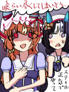 スティル正気でやって