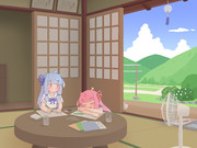 なつやすみのしゅくだい