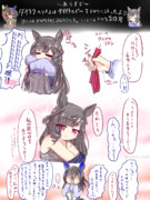 ヘリルビ風味 ドロワ編①