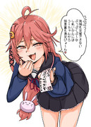 今日もやさしいうーちゃん