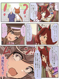 う゛わ゛き゛た゛よ゛っ！！
