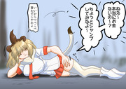 カツアゲしてるライオン