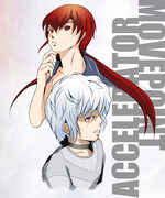 あわきんと一方さん