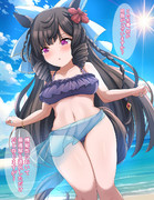 妙に張り切っているルビー その②