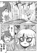サイレンスヒソカ