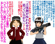 のだ☆や９０４