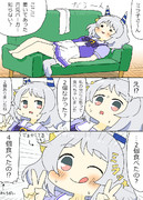 置いてあったもの食べちゃったミラ子漫画