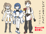 シンプルゆるいたちえーささつづハシー
