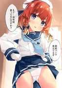 スパッツはき忘れた択捉ちゃん！
