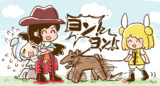 さんぽ