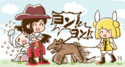 さんぽ