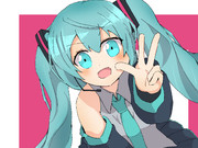 ミク誕！
