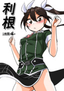 利根（1ﾄﾞﾛ20240902）