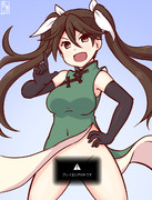わんどろチャイナドレスの利根