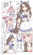 ウララとキングとヘアセット(4/4)