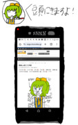 荒らしにあうぢゆし